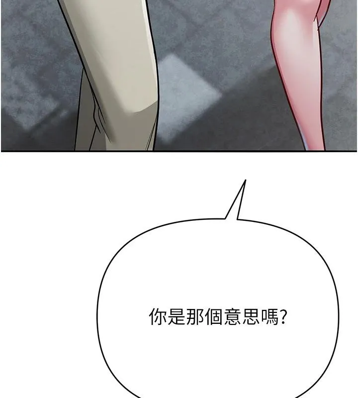網紅女老師第31話-我是你的啟蒙老師嗎?