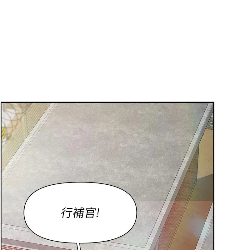 報告女班長:一根突起第17話-發情的母狗