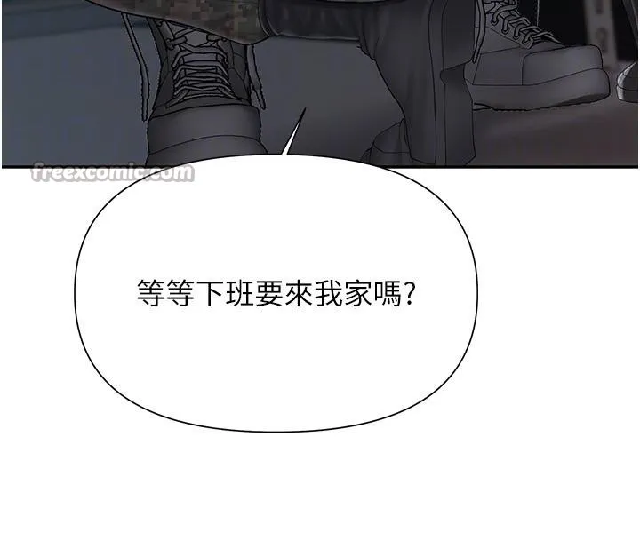 報告女班長:一根突起第17話-發情的母狗