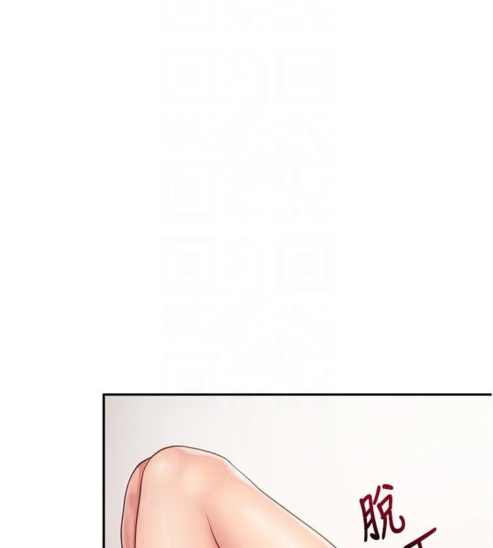 報告女班長:一根突起第17話-發情的母狗