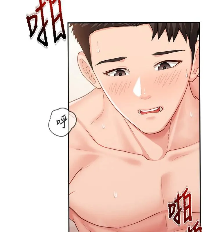 報告女班長:一根突起第17話-發情的母狗