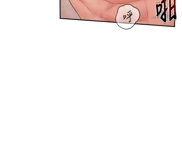 報告女班長:一根突起第17話-發情的母狗