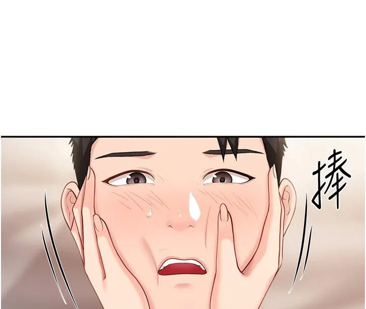 報告女班長:一根突起第17話-發情的母狗