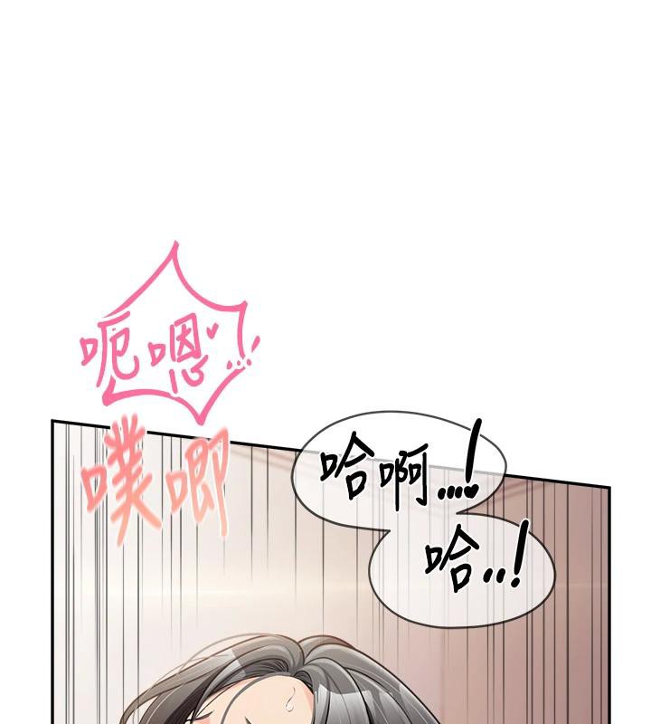 报告女班长:一根突起第17話-發情的母狗