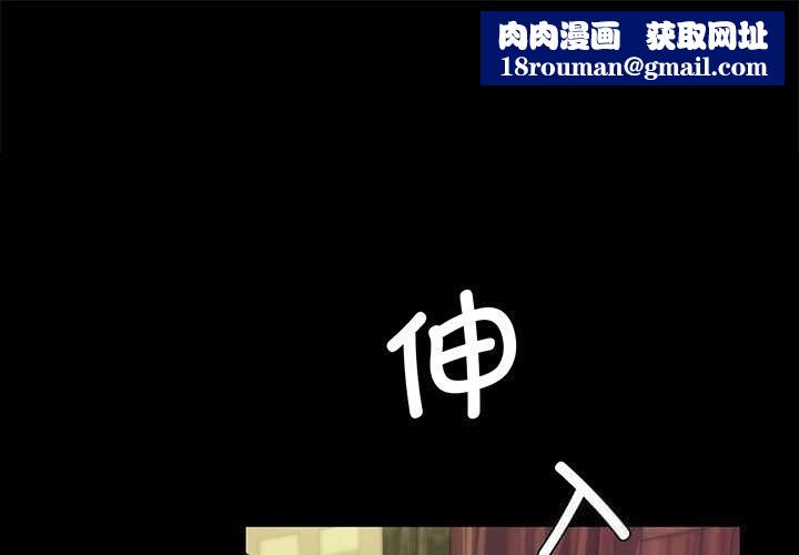小姐第85話