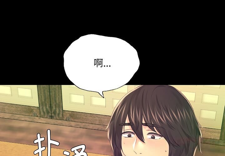 小姐第85話