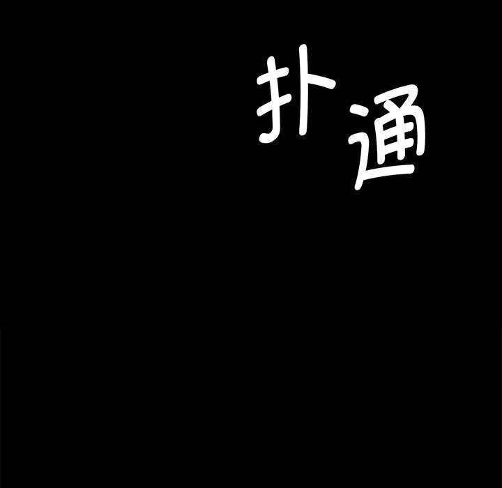 小姐第85話