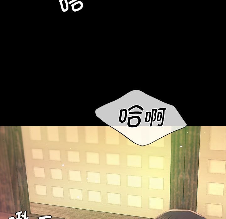 小姐第85話