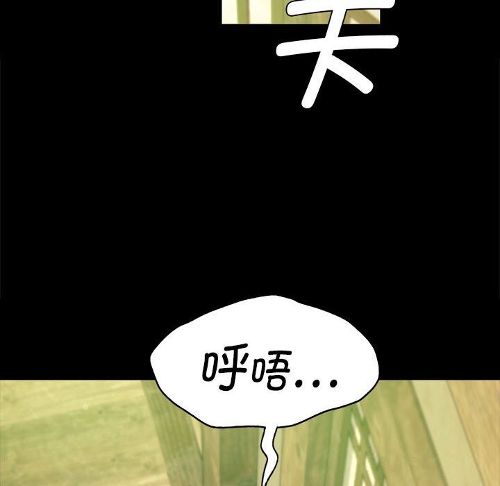 小姐第85話
