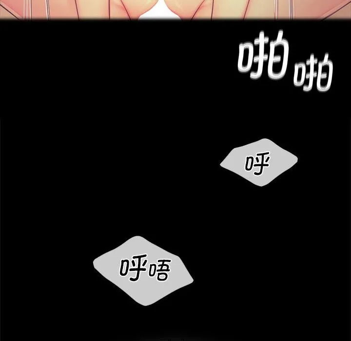 小姐第85話