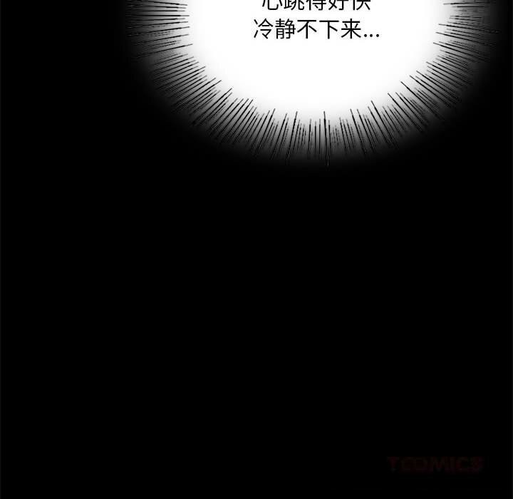小姐第85話