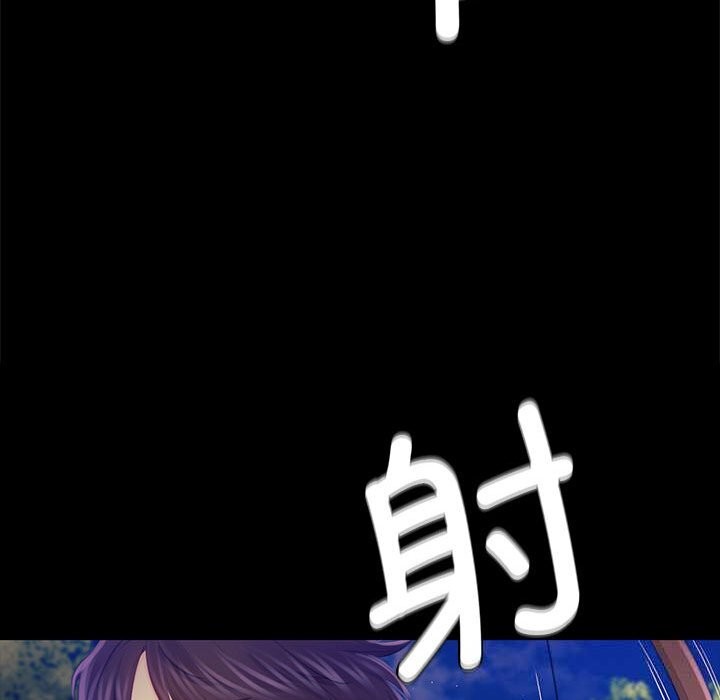 小姐第85話