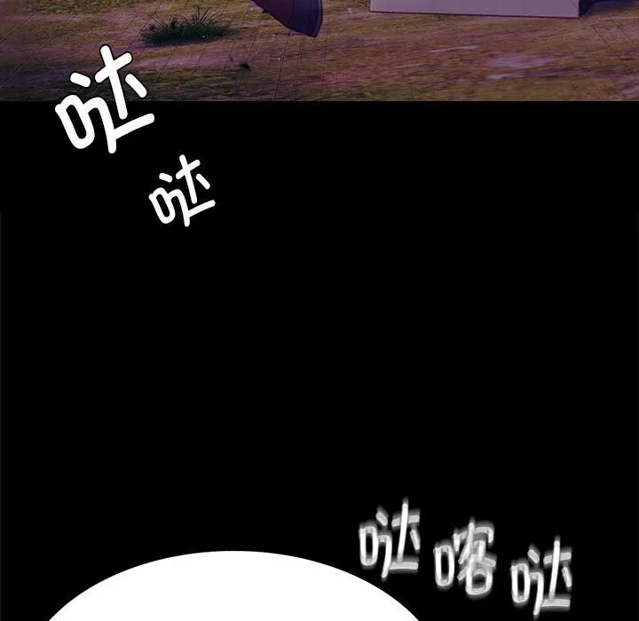 小姐第85話