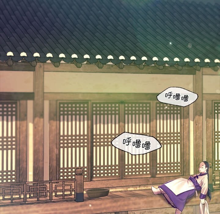 小姐第85話