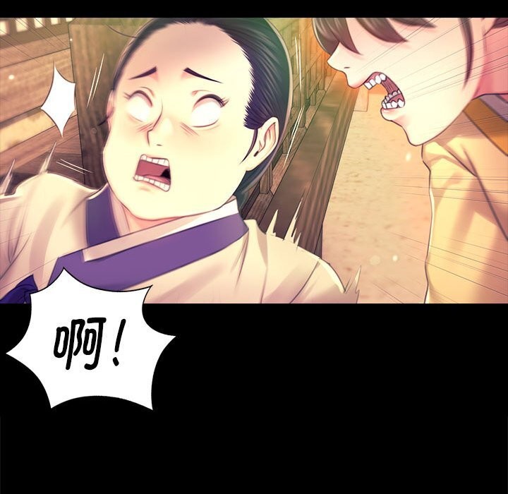 小姐第85話