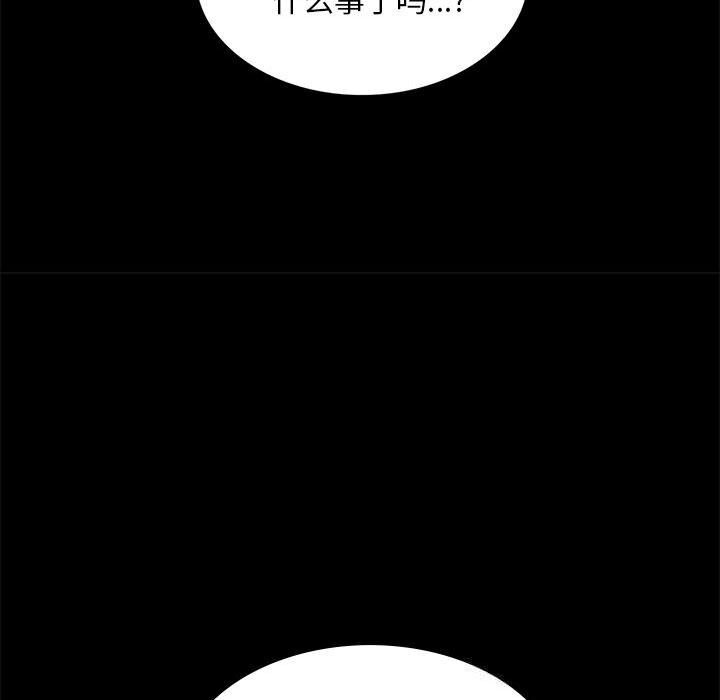 小姐第85話
