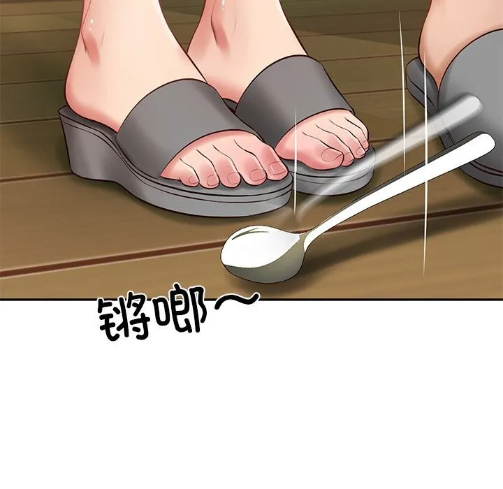 财阀家的女婿第44話