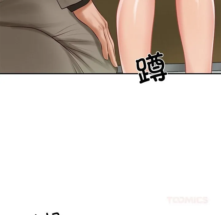 财阀家的女婿第44話
