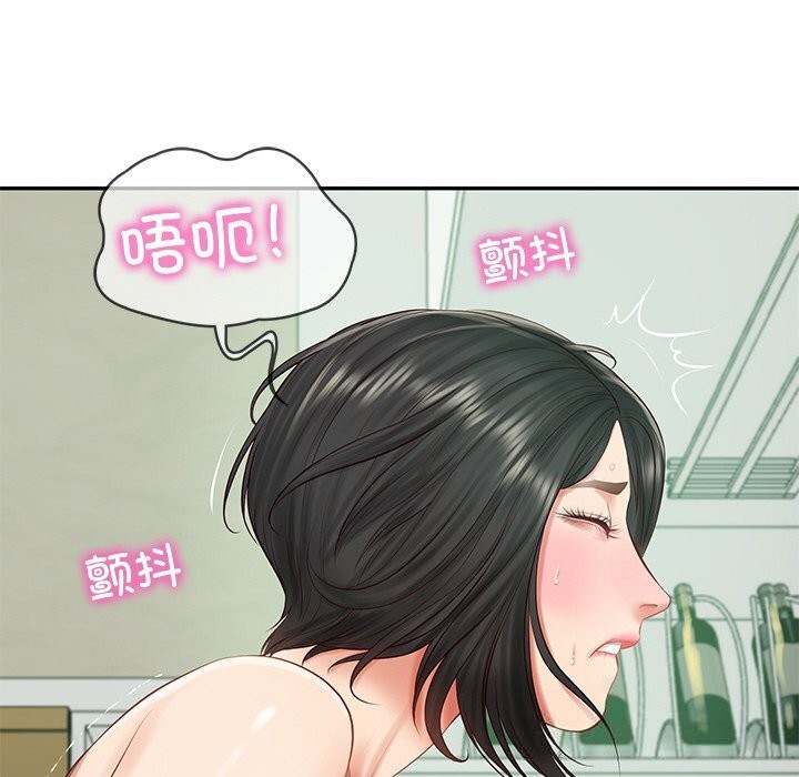 财阀家的女婿第44話