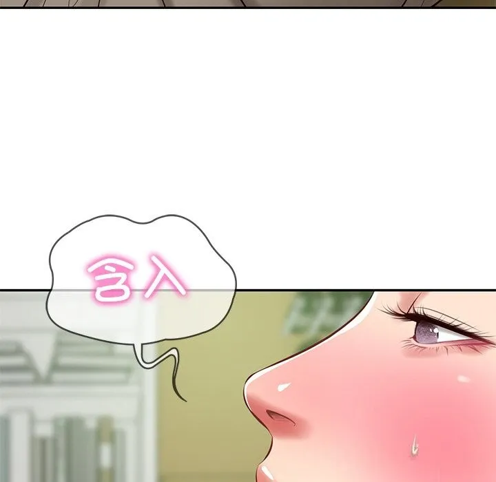 财阀家的女婿第44話