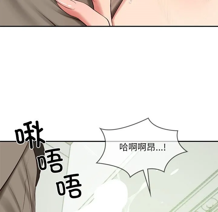 财阀家的女婿第44話