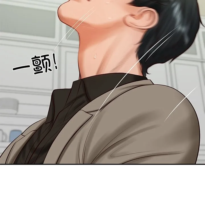财阀家的女婿第44話