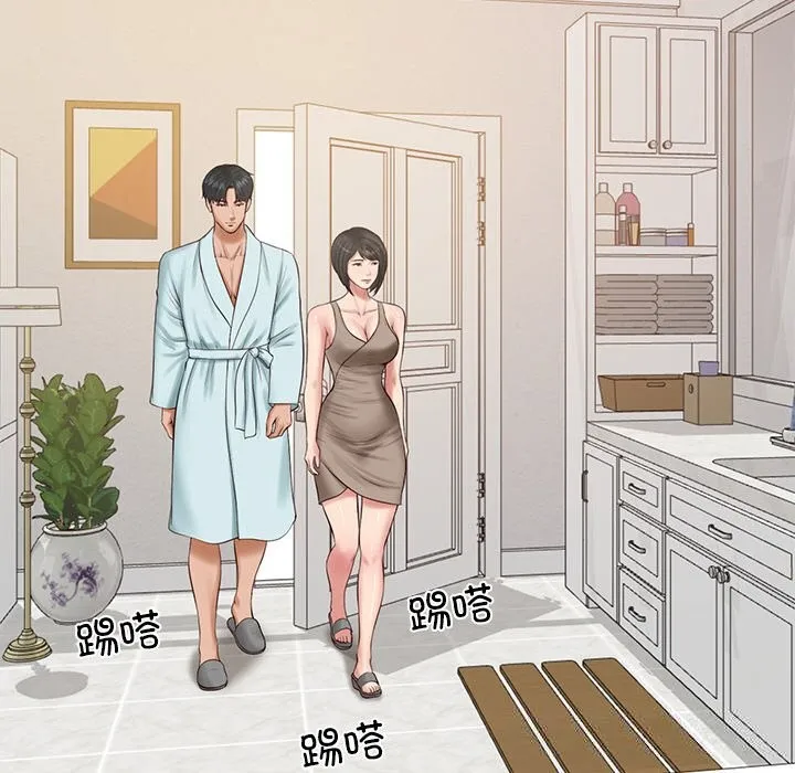 财阀家的女婿第44話