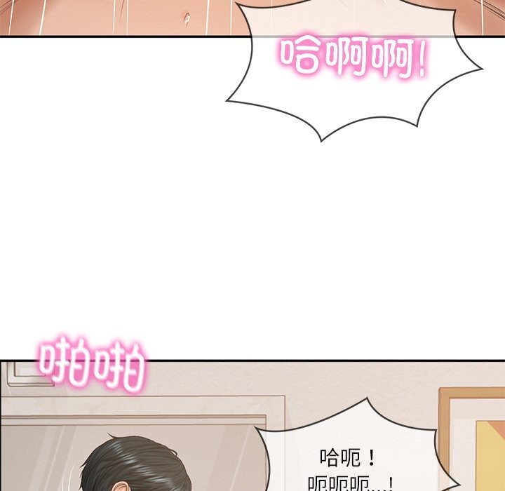 财阀家的女婿第44話