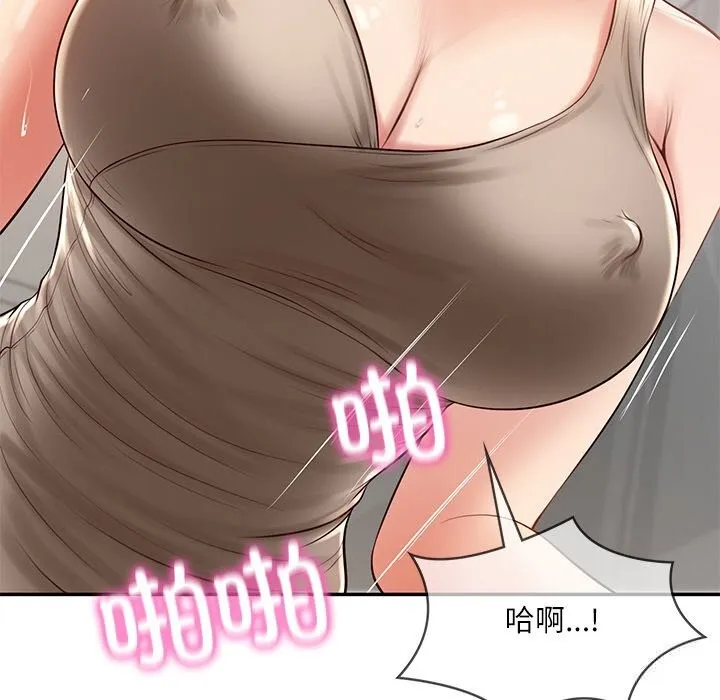 财阀家的女婿第44話