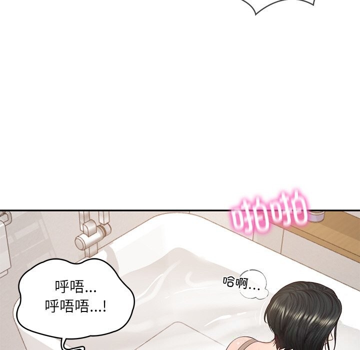 财阀家的女婿第44話