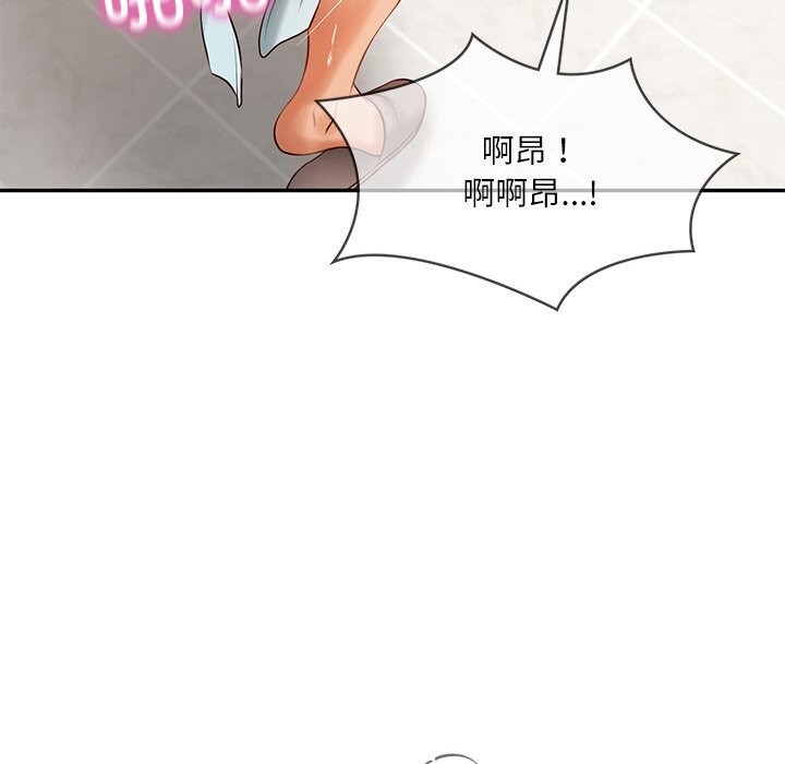 财阀家的女婿第44話