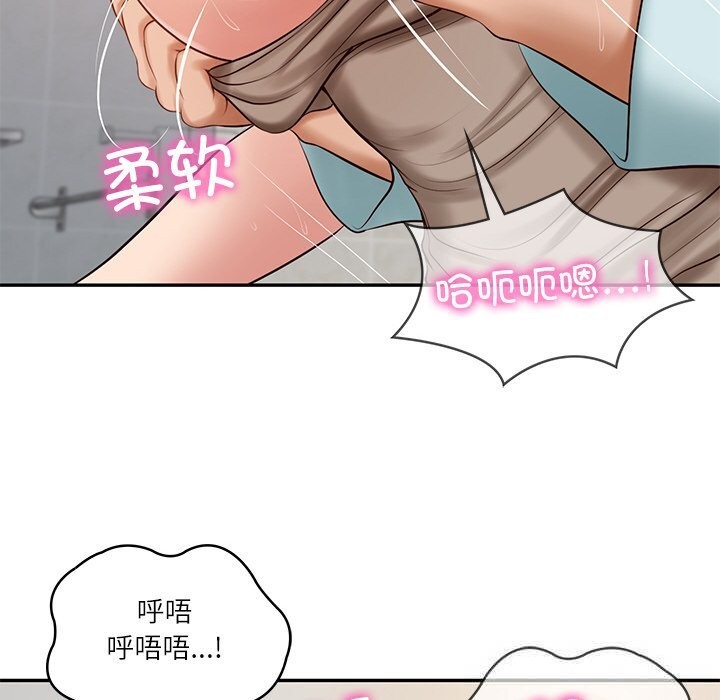 财阀家的女婿第44話