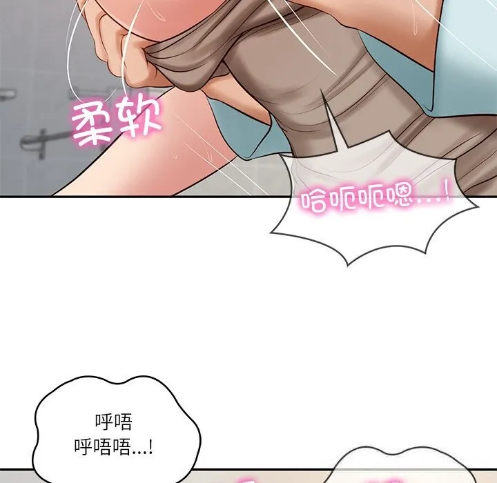 财阀家的女婿第44話