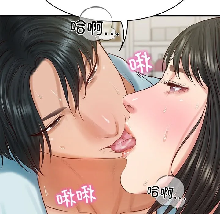 财阀家的女婿第44話