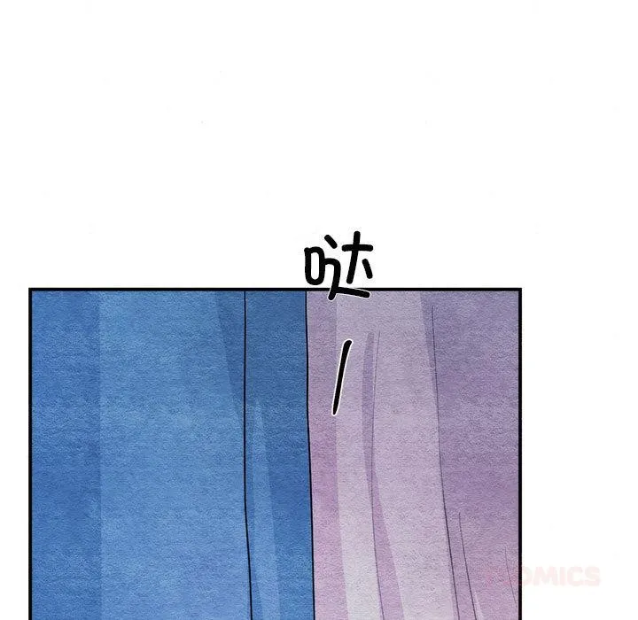 狂眼第77話