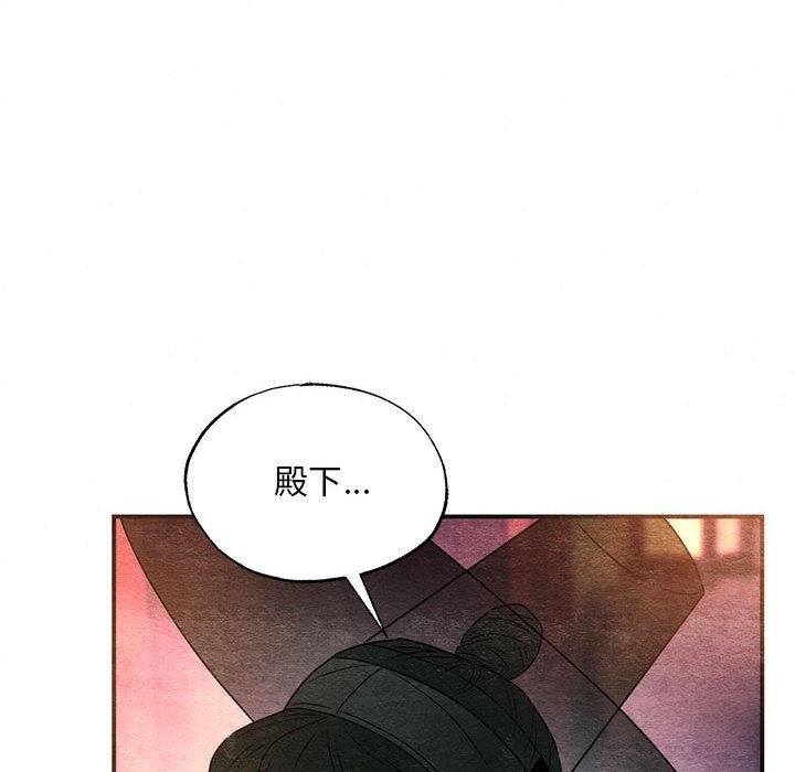 狂眼第77話