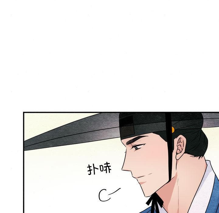 狂眼第77話
