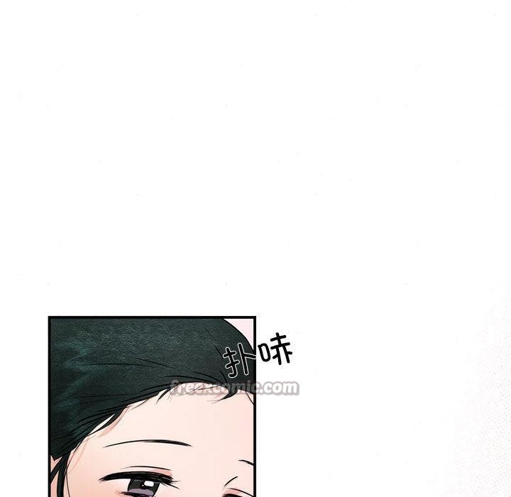 狂眼第77話