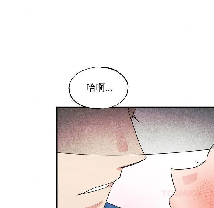 狂眼第77話