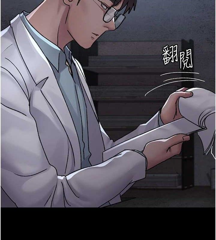 夜间诊疗室第120話-療養身心的樂園&hearts;