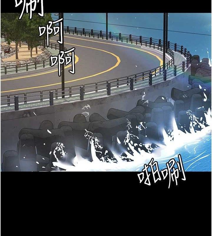 夜间诊疗室第120話-療養身心的樂園&hearts;
