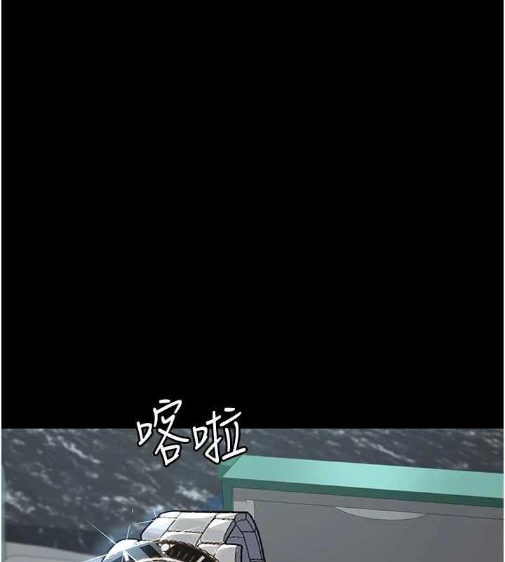 夜间诊疗室第120話-療養身心的樂園&hearts;