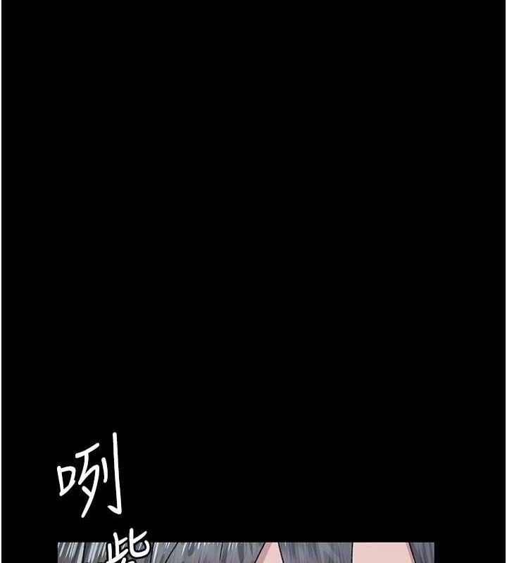 夜间诊疗室第120話-療養身心的樂園&hearts;