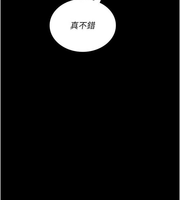 夜间诊疗室第120話-療養身心的樂園♥