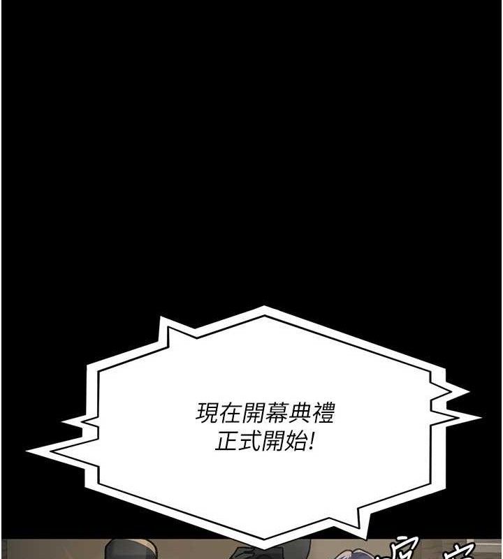 夜间诊疗室第120話-療養身心的樂園&hearts;