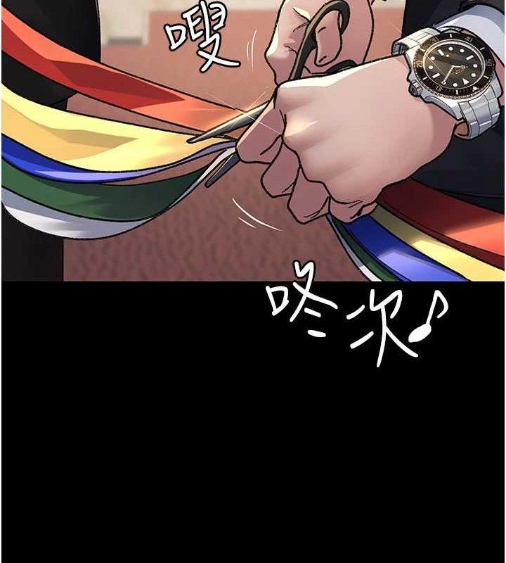 夜间诊疗室第120話-療養身心的樂園&hearts;