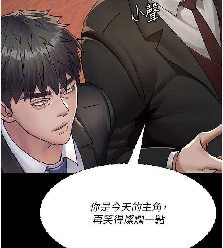 夜间诊疗室第120話-療養身心的樂園&hearts;