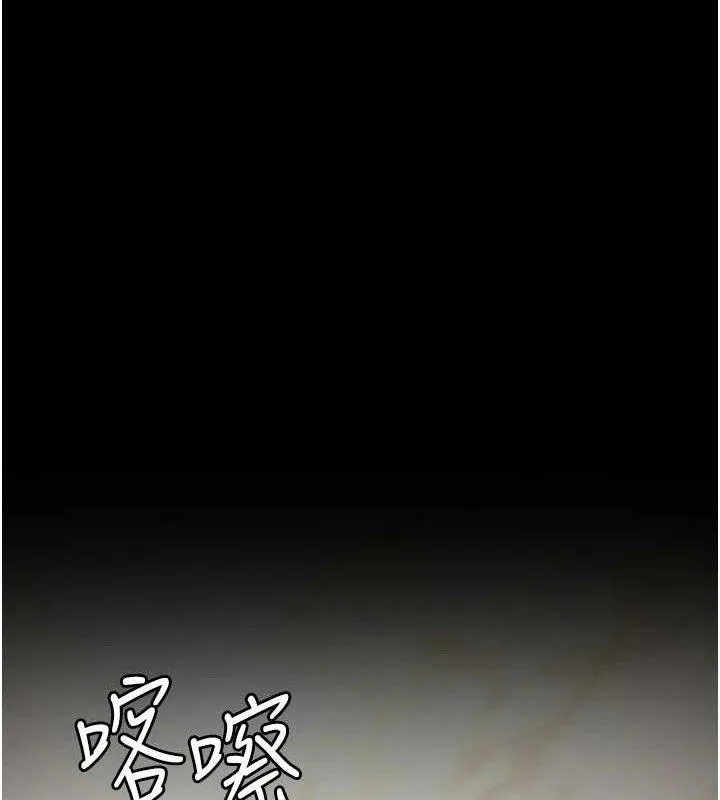 夜間診療室第120話-療養身心的樂園&hearts;