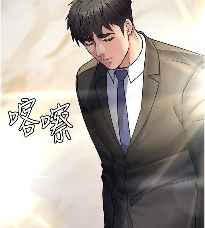 夜间诊疗室第120話-療養身心的樂園&hearts;