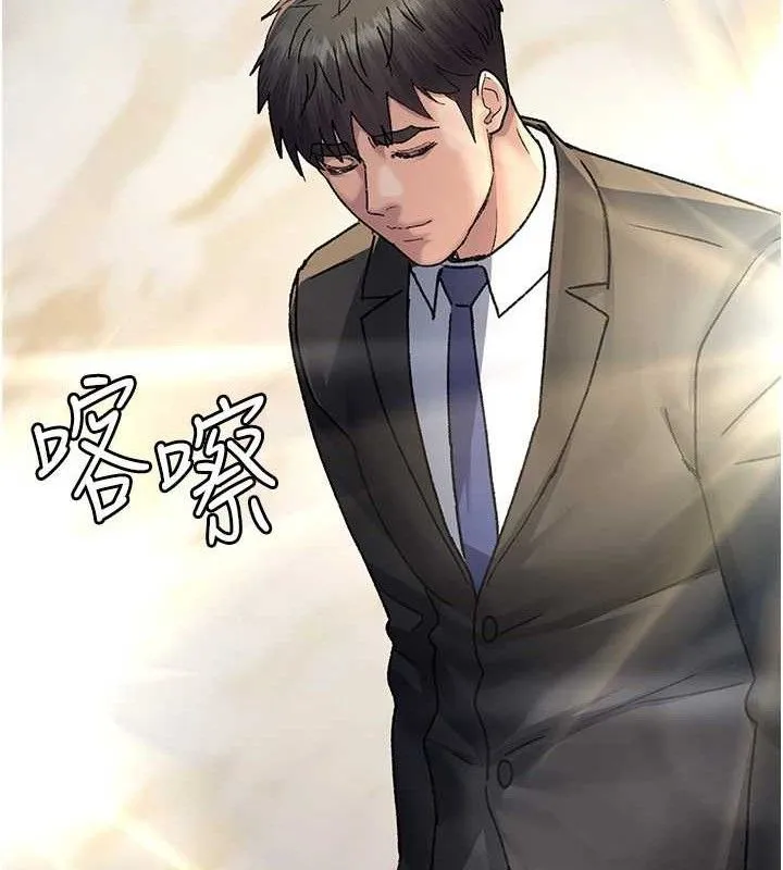夜間診療室第120話-療養身心的樂園&hearts;